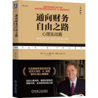  ͨؔ(ci)(w)֮·팍(sh)(zhn)ƪذ棩 []K.