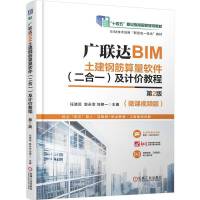 V(lin)_BIM䓽ܛ (һ) Ӌr̳