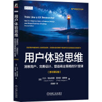  Ñw(yn)˼SÑO(sh)Ӌ(j)̘I(y)Ե51n