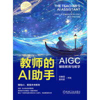  �̎���AI���֣�AIGC�o�������c�̌W(xu��) ������ �Ǳ��� ��