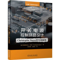  _(ki)P(gun)Դƭh(hun)·O(sh)Ӌ(j)Christophe Basso Č(sh)(zhn)ؼ ۷]˹򡤰