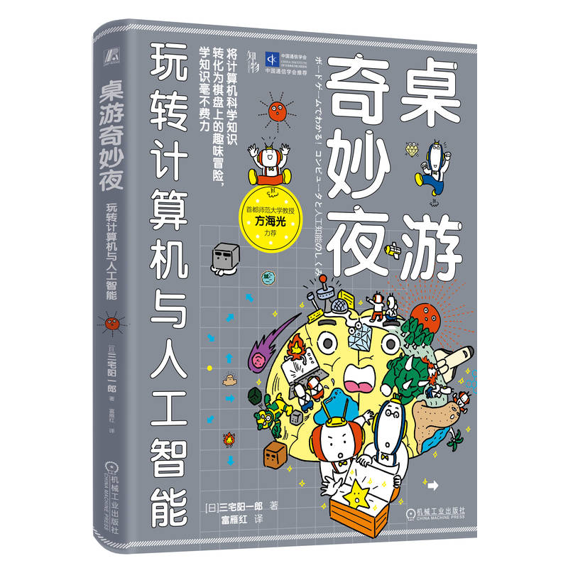 ��������ҹ�����DӋ��C�c�˹����� ���ա���լ�һ��