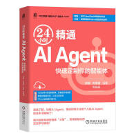  24Сr(sh)ͨ AI Agentٶw u 