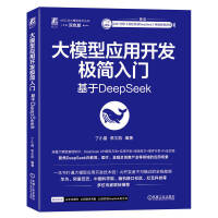  ģ͑_l(f)OT DeepSeek С ĄP