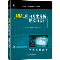 UML����?q��)����������ģ�c�O(sh��)Ӌ(j��)