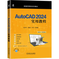 AutoCAD 2024ý̳