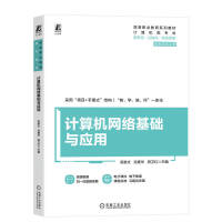 Ӌ(j)C(j)W(wng)j(lu)A(ch)c(yng)