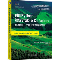 Python{SStable Diffusion