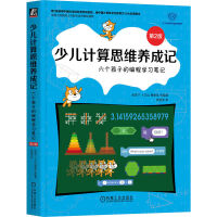 �ك�Ӌ��˼�S�B(y��ng)��ӛ