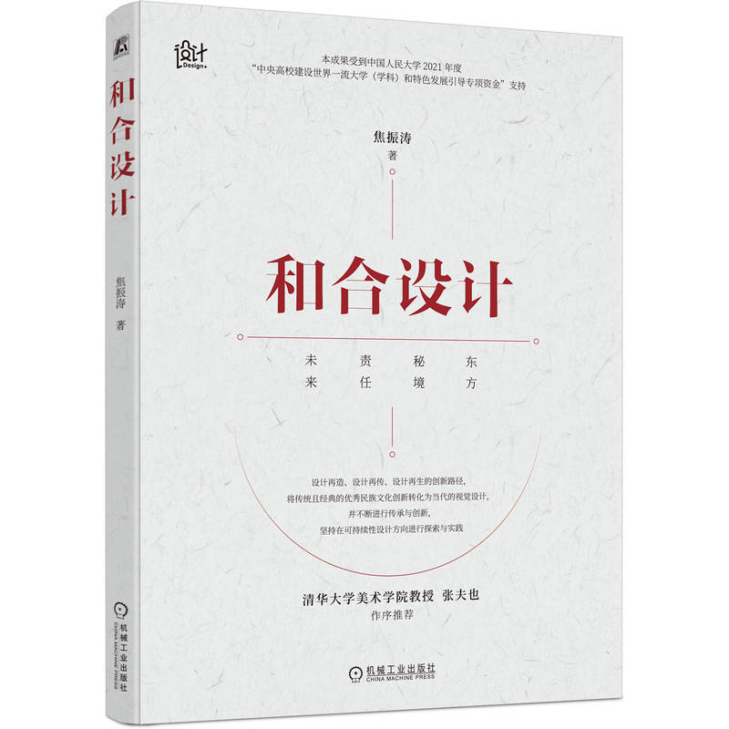 �ͺ��O(sh��)Ӌ(j��) �����