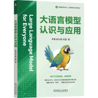 ���Z(y��)��ģ���J(r��n)�R(sh��)�c��(y��ng)��