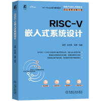 RISC-VǶ��ʽϵ�y(t��ng)�O(sh��)Ӌ