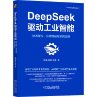 DeepSeek(q)(dng)I(y)