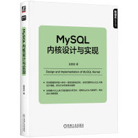 MySQL��(n��i)���O(sh��)Ӌ(j��)�c��(sh��)�F(xi��n)