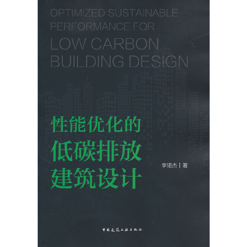 ���܃�(y��u)���ĵ�̼�ŷŽ����O(sh��)Ӌ