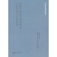 |(zh)ıи°l(f)չڅc(sh)`̽