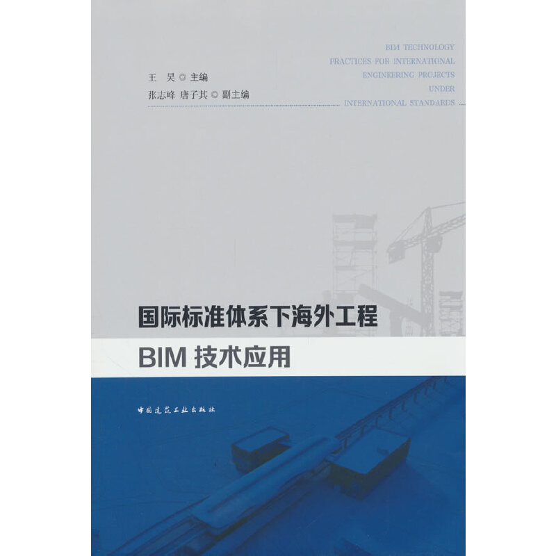 (gu)H(bio)(zhn)wϵº⹤BIMg(sh)(yng)