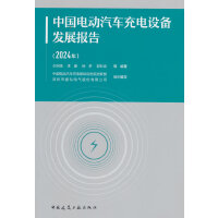  Ї(gu)늄(dng)܇O(sh)l(f)չ(bo)