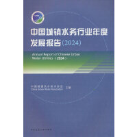  Ї(zhn)ˮ(w)ИI(y)Ȱl(f)չ(bo)