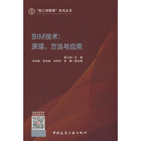 BIMg(sh)ԭc(yng)