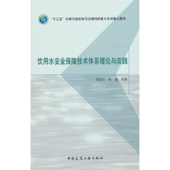  ˮȫϼg(sh)wϵՓc(sh)`