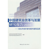 Ї(gu)I(y)ĸcl(f)չо(bo)棨2024(yu)Ј(chng)h(hun)cƷ|(zh)