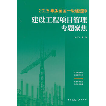  2025ȫһ쎟O(sh)Ŀ팣}۽