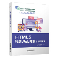 HTML5Ƅ(dng)Web_l(f)
