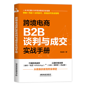  羳B2BՄcɽ(sh)(zhn)փ(c)