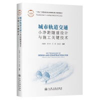  ܉ͨСO(sh)Ӌ(j)cʩP(gun)Ig(sh)