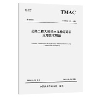  ·̴ˮව(wn)ʯ(yng)üg(sh)Ҏ(gu)