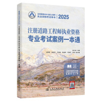  2025עԵ·̎(zh)I(y)Y񌣘I(y)ԇһͨ