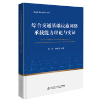  CϽͨA(ch)O(sh)ʩW(wng)j(lu)dՓc(sh)C