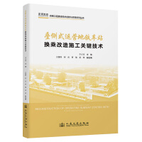 B(c)ʽ\(yn)I(yng)F܇վQ˸ٰȫʩƼg(sh)