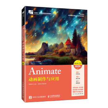  Animate(dng)c(yng)