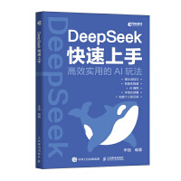 DeepSeek