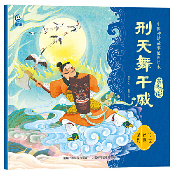  �Ї���Ԓ����ͨ�R�L�� Ӣ�ۂ��f�����������