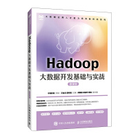  Hadoop(sh)(j)_l(f)Ac(zhn)