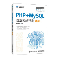  PHP+MySQL�ӑB(t��i)�W(w��ng)վ�_�l(f��)
