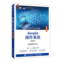 deepin����ϵ�y(t��ng)