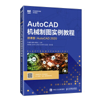 AutoCADC(j)еƈD(sh)̳