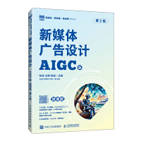  ýwVO(sh)Ӌ(j)AIGC ΢n 2棩