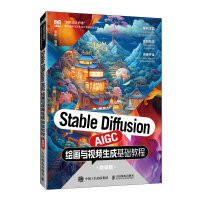  Stable Diffusion AIGCLcҕlɻA(ch)̳