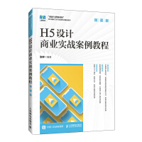 H5O(sh)Ӌ(j)̘I(y)(sh)(zhn)̳