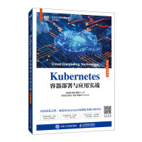 Kubernetes���������c��(y��ng)�Ì�(sh��)��(zh��n)