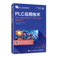 PLCüg4棩΢n棩TS7-200 SMARTӖΣ()