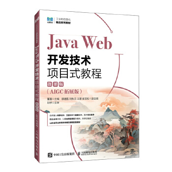  Java Web_l(f)gĿʽ̳