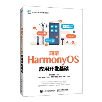  HarmonyOS(yng)_l(f)A(ch)