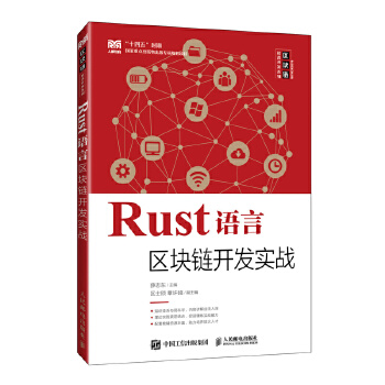  Rust�Z�ԅ^(q��)�K��_�l(f��)����(zh��n)