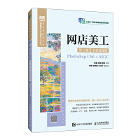 W(wng) 5  ȫĽn棩Photoshop CS6+AIGC()